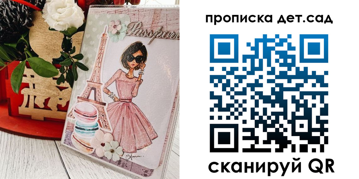 прописка для работы в Тейково