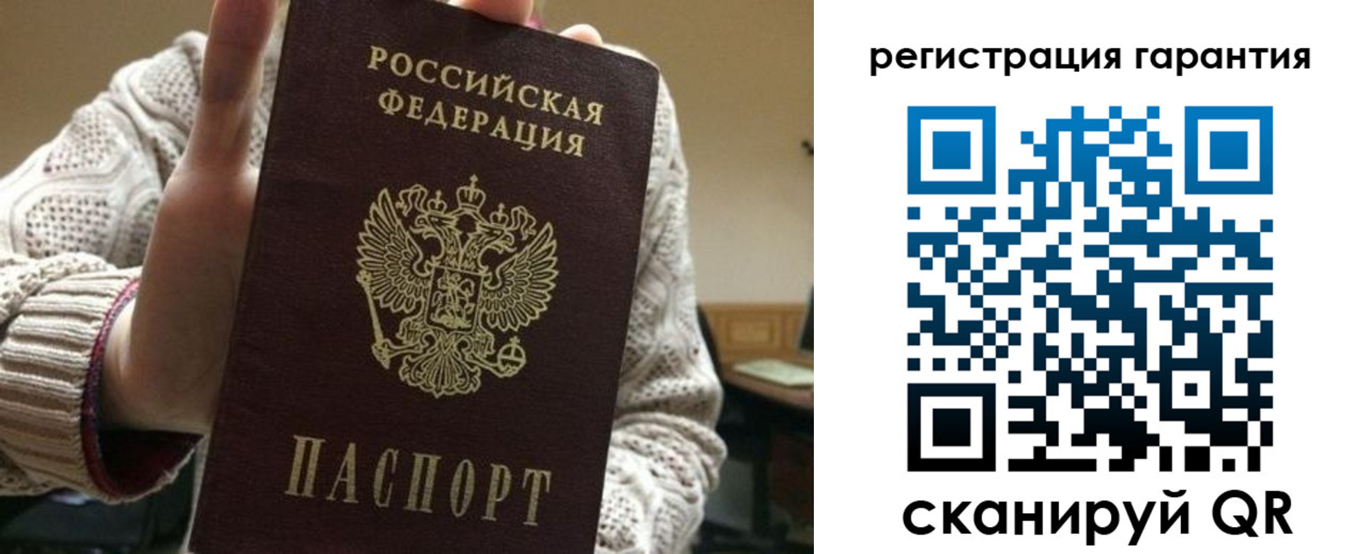 прописка законно в Тейково