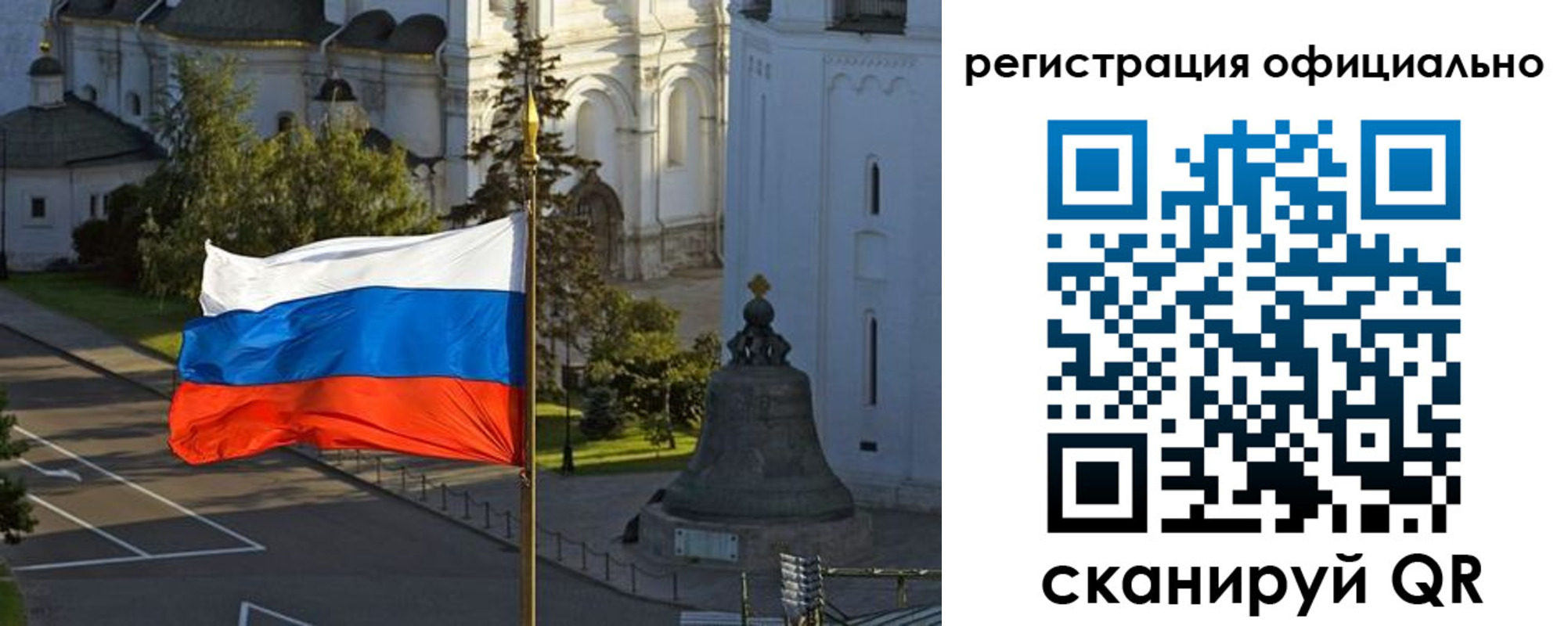 прописка паспорт в Тейково