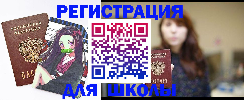 миграционный учет в Тейково