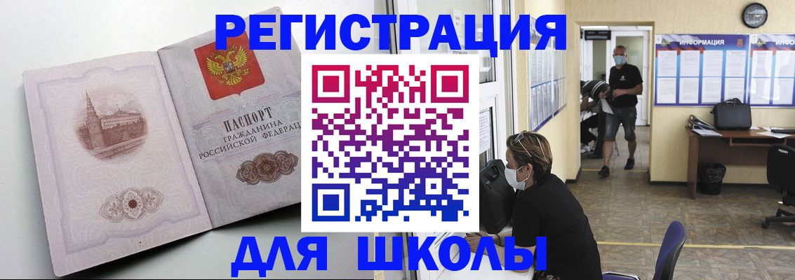 регистрация в Тейково